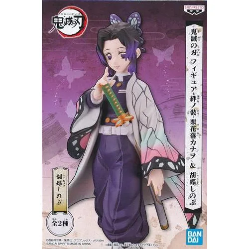 未開封鬼滅の刃 フィギュア -絆ノ装- 栗花落カナヲ&胡蝶しのぶ 胡蝶しのぶ