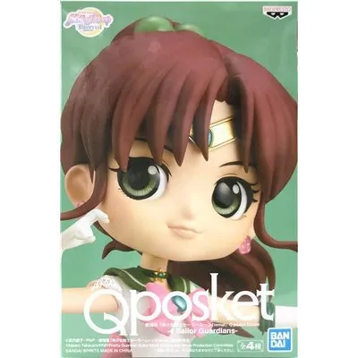 未開封劇場版 美少女戦士セーラームーン Eternal Q posket Encore -4 Sailor Guardians- C スーパーセーラー
