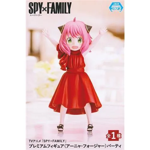 未開封SPY×FAMILY プレミアムフィギュア (アーニャ・フォージャー) パーティ スパイファミリー