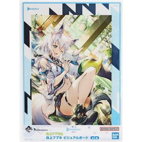 一番くじ ホロライブ vol.2 白上フブキ賞 白上フブキ ビジュアルボード