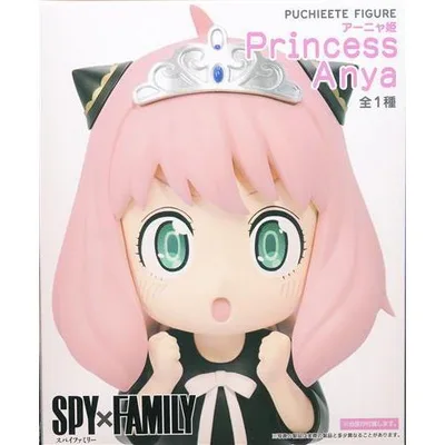 未開封SPY×FAMILY PUCHIEETE フィギュア アーニャ姫 アーニャ・フォージャー スパイファミリー