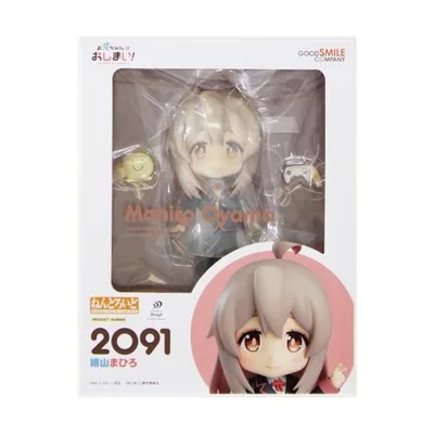 ねんどろいど 2091 お兄ちゃんはおしまい 緒山まひろ フィギュアグッドスマイルカンパニー
