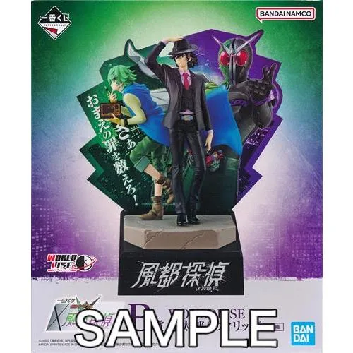 一番くじ 仮面ライダーW×風都探偵 B賞(ダブルチャンスキャンペーン) WORLDLISE 左翔太郎&フィリップ