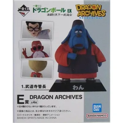 一番くじ ドラゴンボール EX 激闘天下一武道会 E賞 DRAGON ARCHIVES 武道寺管長 DRAGONBALL