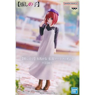 未開封推しの子 フィギュア 有馬かな 私服デート