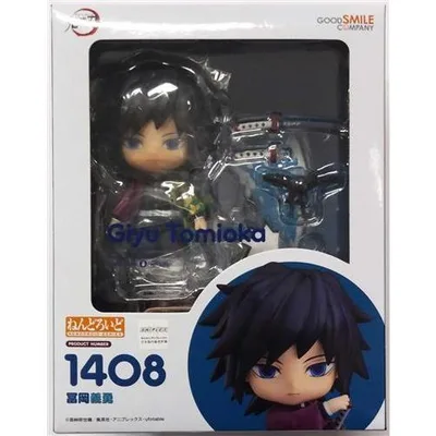 未開封ねんどろいど 1408 鬼滅の刃 冨岡義勇 フィギュアグッドスマイルカンパニー