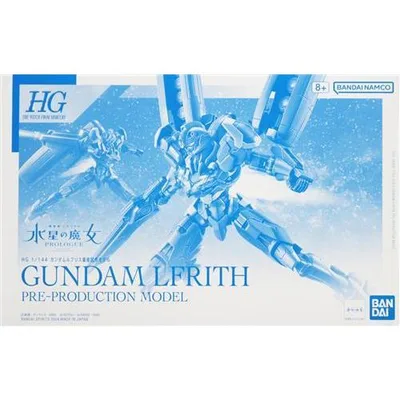 HG 機動戦士ガンダム 水星の魔女 ガンダムルブリス量産試作モデル プレミアムバンダイ限定 BANDAI SPIRITS GUNDAM