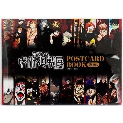 呪術廻戦 芥見下々『呪術廻戦』展 ポストカードブック