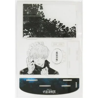 呪術廻戦 芥見下々『呪術廻戦』展 領域展開アクリルジオラマ A 無量空処 五条悟