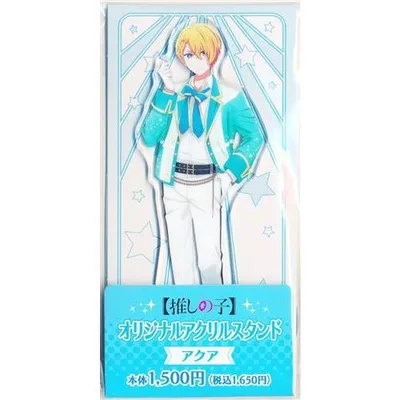 推しの子 アクリルスタンドフィギュア 星野愛久愛海(アクア)