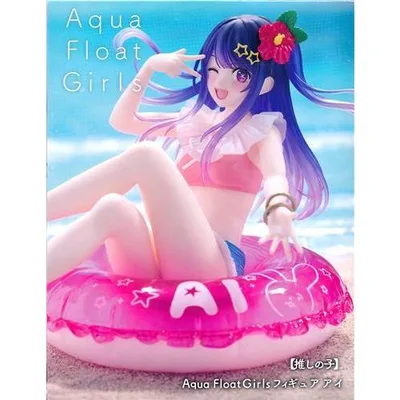 未開封推しの子 Aqua Float Girls フィギュア アイ