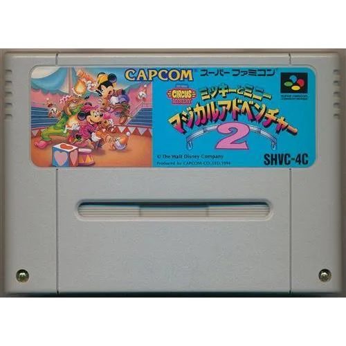 ミッキーとミニー マジカルアドベンチャー 2 (箱説なし) スーパーファミコン