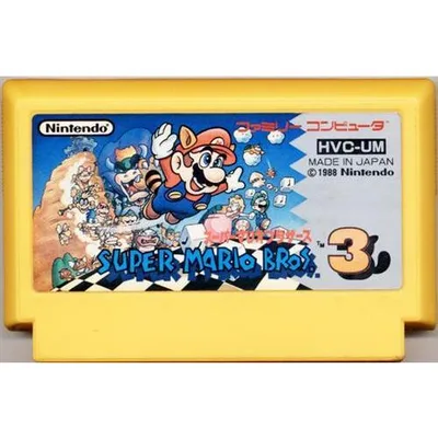 スーパーマリオブラザーズ 3 (箱説なし) ファミリーコンピュータ