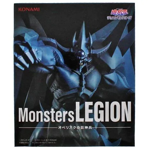 未開封遊戯王 シリーズ Monsters LEGION オベリスクの巨神兵 売れています