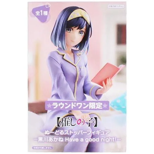 未開封推しの子 ぬーどるストッパーフィギュア -黒川あかね Have a good night-