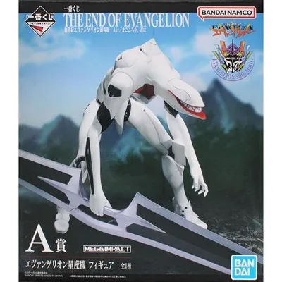 未開封一番くじ 新世紀エヴァンゲリオン劇場版 Air/まごころを、君に A賞 エヴァンゲリオン量産機 フィギュア