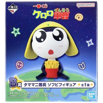 一番くじ ケロロ軍曹 B賞 タママ二等兵 ソフビフィギュア