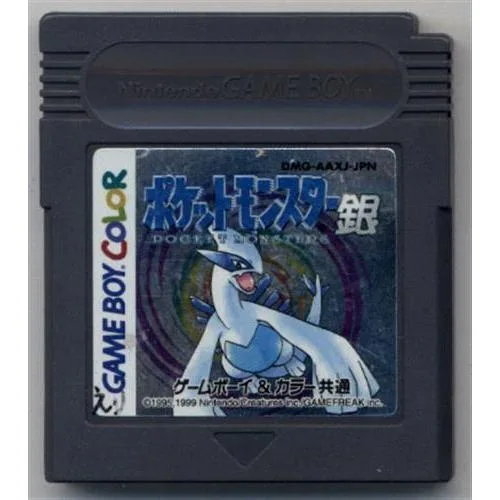 ポケットモンスター 銀 (箱説なし) ゲームボーイ ポケモン