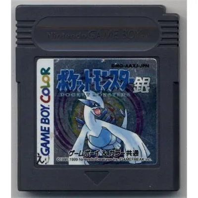 ポケットモンスター 銀 (箱説なし) ゲームボーイ ポケモン