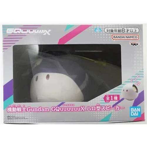 機動戦士Gundam GQuuuuuuX(ジークアクス) ハロ型スピーカー ガンダム GUNDAM