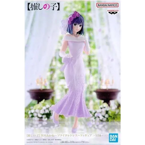 推しの子 フィギュア 黒川あかね?ブライダルドレス?