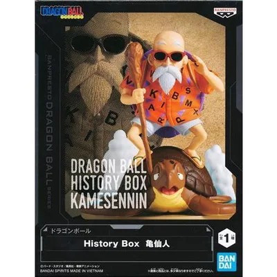 【未開封】ドラゴンボール History Box 亀仙人