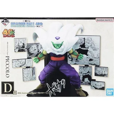 一番くじ ドラゴンボール DRAGON BALL 40th ?其之二? D賞 40th Anniversary Figure ?ピッコロ? DRAGO