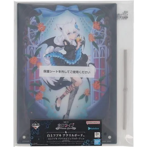 一番くじ ホロライブ ?Villain Style? 白上フブキ アクリルボード賞 白上フブキ アクリルビジュアルボード