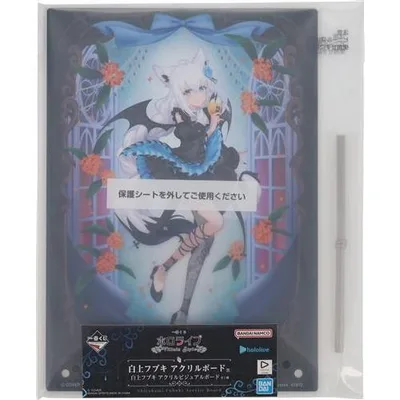 一番くじ ホロライブ ?Villain Style? 白上フブキ アクリルボード賞 白上フブキ アクリルビジュアルボード