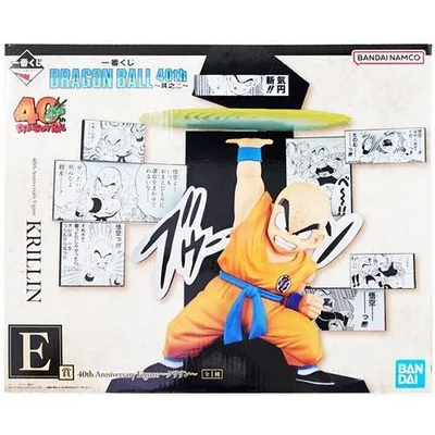 未開封一番くじ ドラゴンボール DRAGON BALL 40th ?其之二? E賞 40th Anniversary Figure ?クリリン? DR