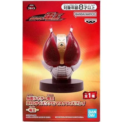 仮面ライダー電王 BIGサイズソフビ マスクディスプレイ -電王-