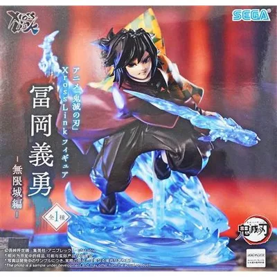 未開封鬼滅の刃 XrossLink フィギュア "冨岡義勇" -無限城編-