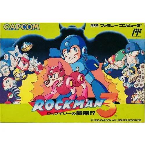 ロックマン 3 Dr.ワイリーの最期? ファミリーコンピュータ