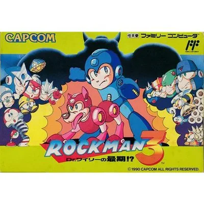 ロックマン 3 Dr.ワイリーの最期? ファミリーコンピュータ
