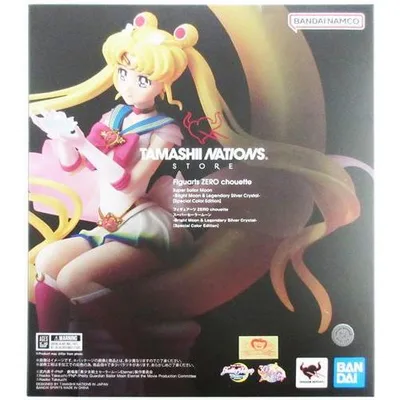 未開封Figuarts Zero chouette 劇場版 美少女戦士セーラームーン Eternal スーパーセーラームーン -Bright Moon
