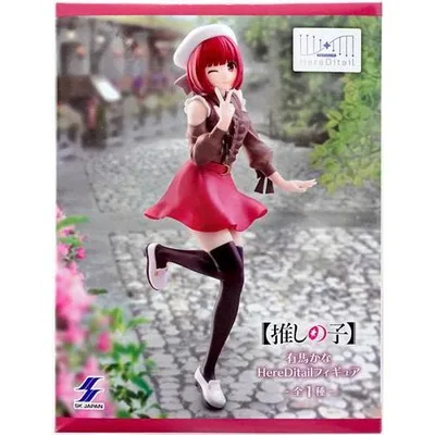推しの子 HereDitailフィギュア 有馬かな