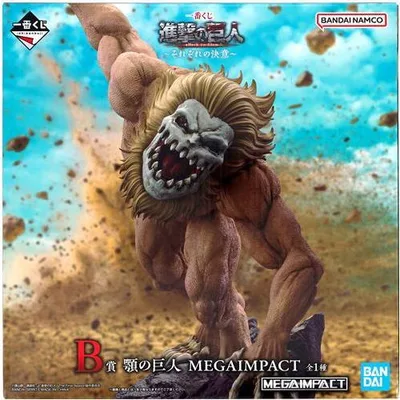 一番くじ 進撃の巨人 ?それぞれの決意? B賞 顎の巨人 MEGAIMPACT