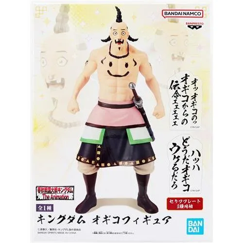 未開封キングダム オギコフィギュア