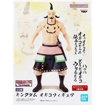 未開封キングダム オギコフィギュア
