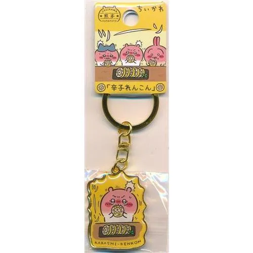 ちいかわ なんか小さくてかわいいやつ 熊本限定 ご当地ダイカットキーホルダー ちいかわ(辛子レンコン)