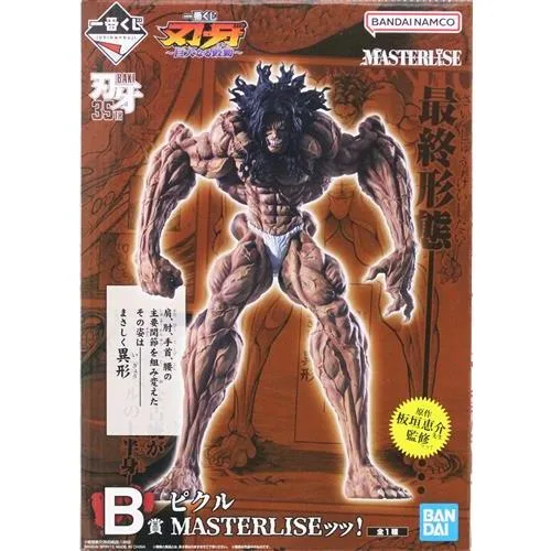 一番くじ 刃牙 ?巨大なる鼓動? B賞 ピクル MASTERLISEッッ