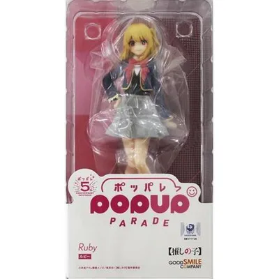 未開封POP UP PARADE 推しの子 ルビー フィギュアグッドスマイルカンパニー