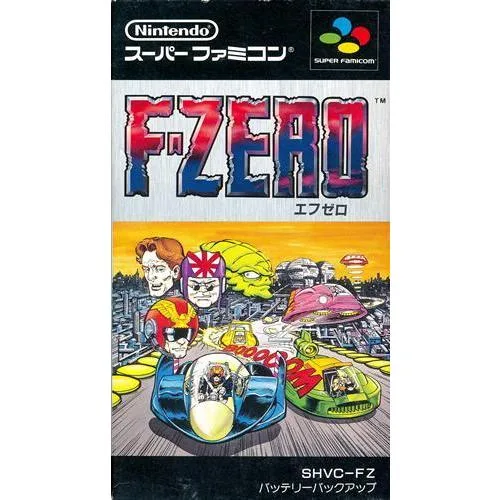 F-ZERO スーパーファミコン