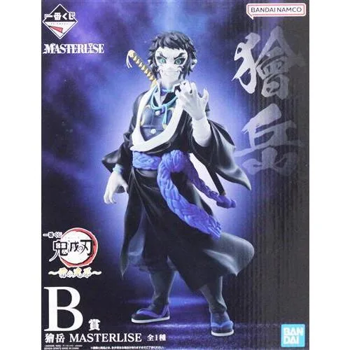 一番くじ 鬼滅の刃 ?雷の兄弟? B賞 獪岳 MASTERLISE