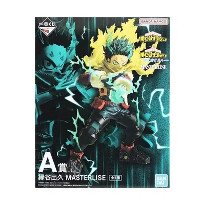 一番くじ 僕のヒーローアカデミア -更に向こうへ- A賞 緑谷出久 MASTERLISE ヒロアカ