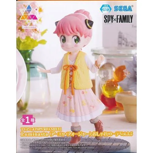 SPY×FAMILY Luminasta (アーニャ・フォージャー) おしゃれコーデ Vol.3.5 スパイファミリー
