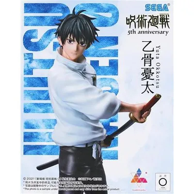 呪術廻戦 5周年 Luminasta "乙骨憂太"