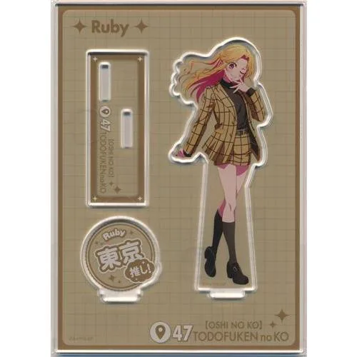 未開封くじ引き堂 推しの子 日本全国project 47都道府県の子くじ C-1-2賞 選べるアクリルスタンドプレート 星野瑠美衣(ルビー)(東京都)