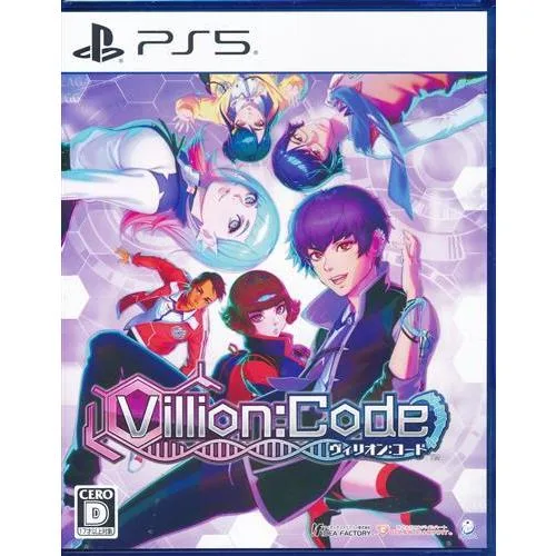 Villion:Code (通常版) (PS5版) PS5