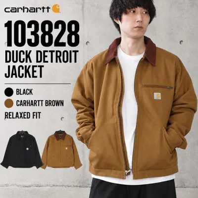 Carhartt カーハート デトロイトジャケット リラックスフィット 定番 人気 コットン ダック地 メンズ アウター USAモデル
